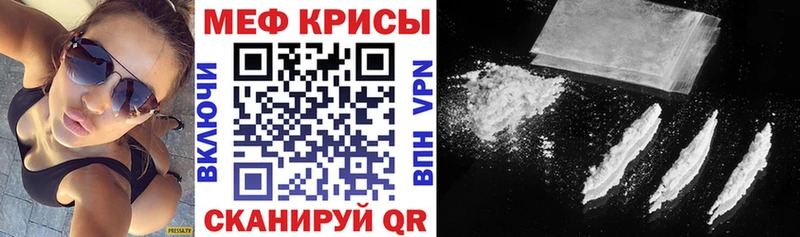 Где купить наркотики Бирюсинск КОКАИН АМФЕТАМИН Мефедрон Гашиш Конопля A PVP