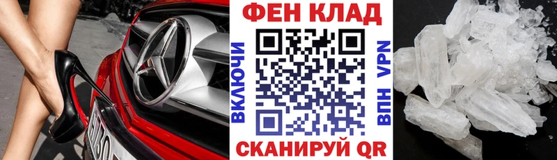 это формула Бирюсинск АМФЕТАМИН Premium