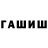 ТГК жижа Chris Iiams