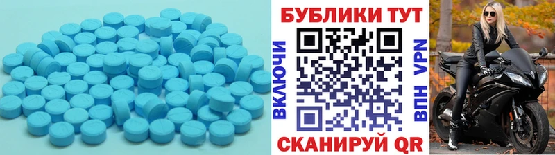Экстази 99% Бирюсинск