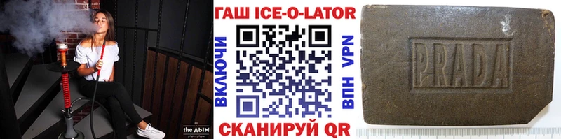 наркота  Бирюсинск  ГАШ гарик 