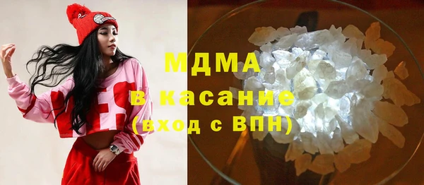мефедрон Абаза