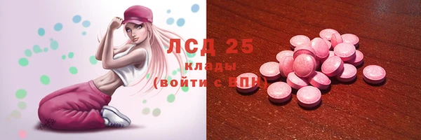 мефедрон Абаза