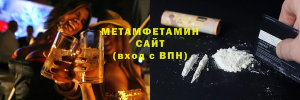 метамфетамин Алексин