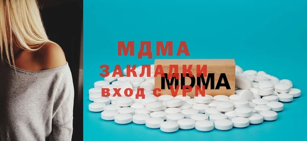 меф VHQ Абинск
