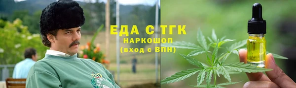 мефедрон Абаза