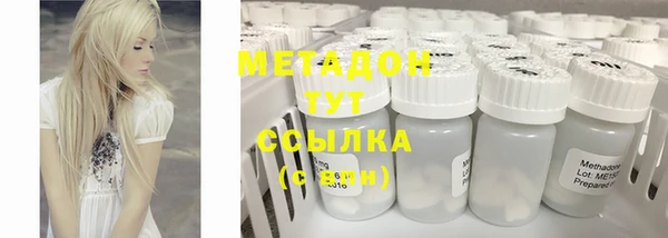 меф VHQ Абинск