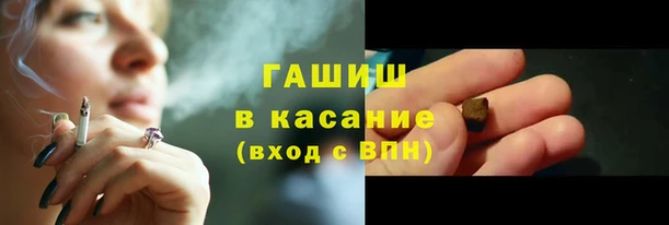 мефедрон Абаза