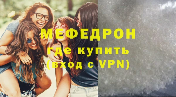 меф VHQ Абинск