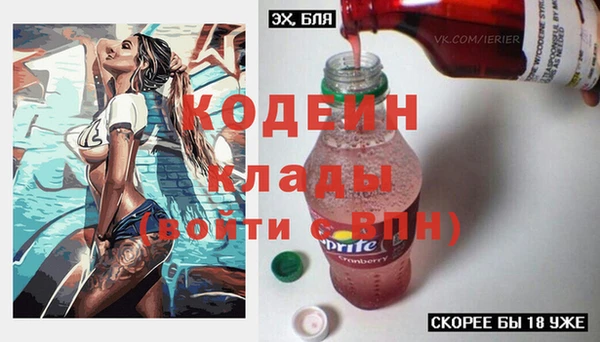 меф VHQ Абинск
