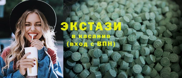 мефедрон Абаза