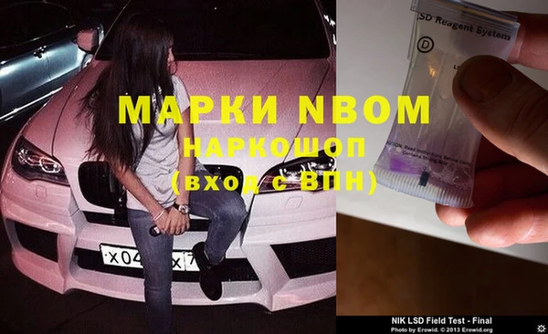 мефедрон Абаза