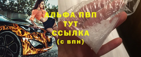 меф VHQ Абинск