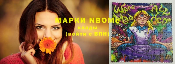 меф VHQ Абинск