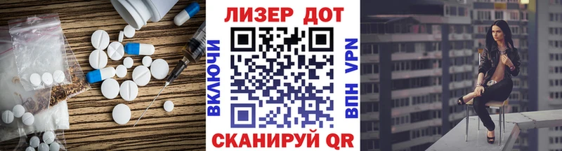 Лсд 25 экстази кислота Бирюсинск