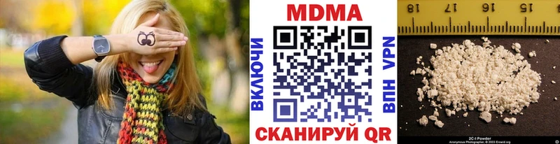 MEGA tor  Бирюсинск  MDMA Molly  цена  