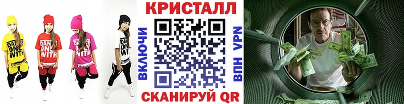 kraken рабочий сайт  Бирюсинск  shop как зайти  где купить   Первитин Декстрометамфетамин 99.9% 