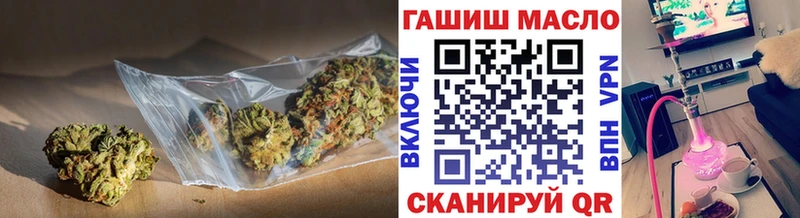Дистиллят ТГК концентрат  купить наркотик  Бирюсинск 